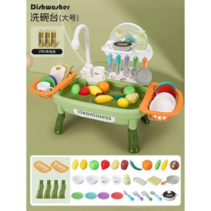 اسباب بازی سینک ظرفشویی پایه دار کودک Fun Kitchen Sink_اسباب بازی